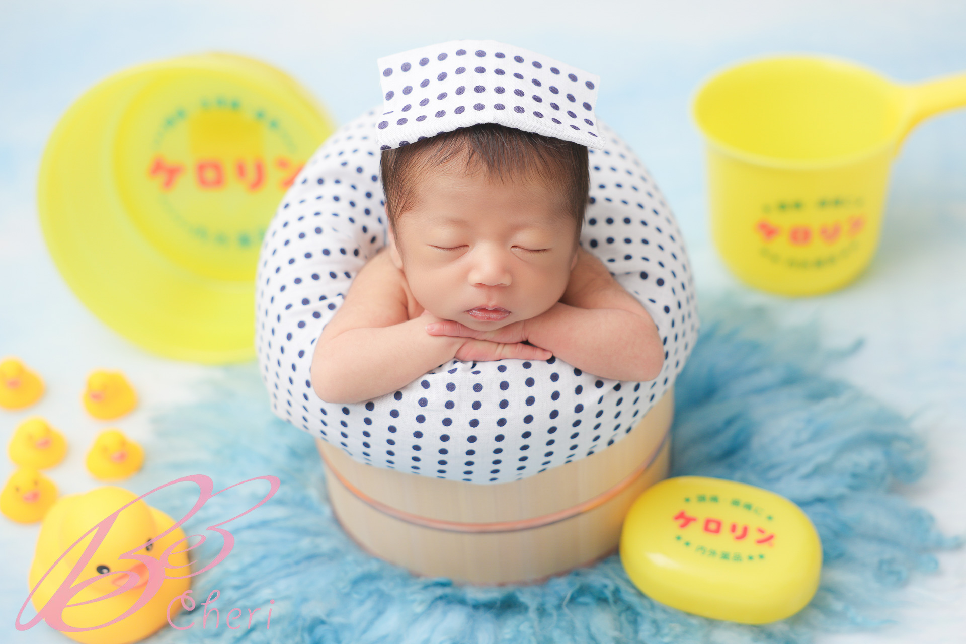 東京都杉並区でニューボーンフォト ケロリン桶と黄色いダックと一緒のアートポーズ